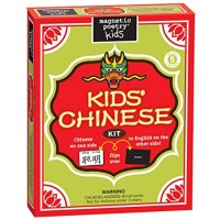 Kids' Chinese