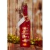 Starlight Bottle: Most Wonderful Time